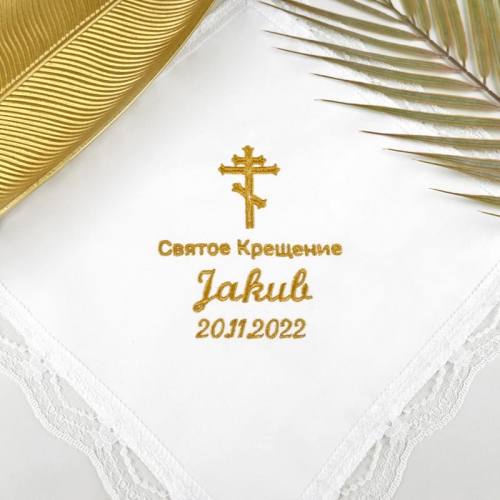 SZATKA DO CHRZTU, Chrzczonka - PRAWOSŁAWNY KRZYŻ (cyrylica)